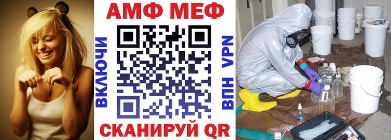 Amphetamine Розовый  Дагестанские Огни 