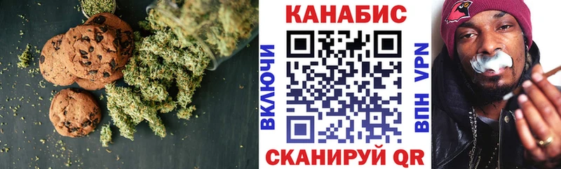 Еда ТГК конопля  Дагестанские Огни 