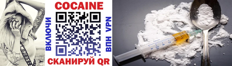 как найти наркотики Дагестанские Огни КОКАИН VHQ
