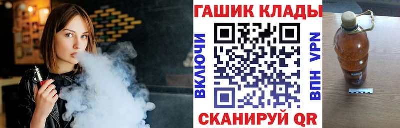 ГАШИШ VHQ  маркетплейс официальный сайт  Дагестанские Огни 