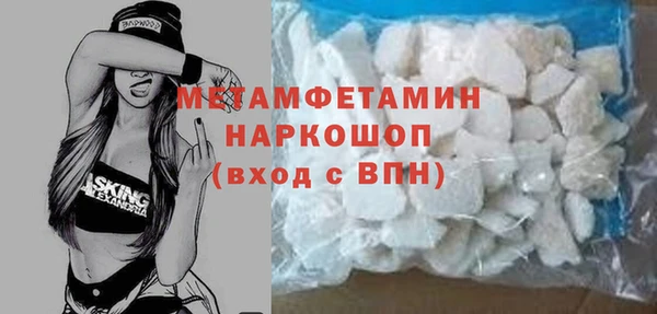 героин Беломорск
