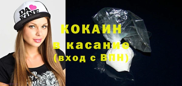 героин Белокуриха