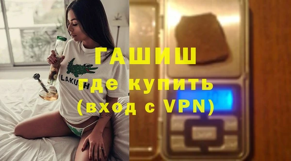 героин Беломорск