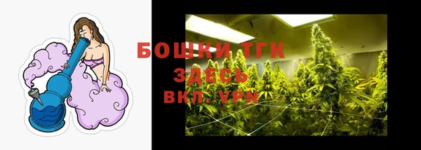 ALPHA PVP Белоозёрский