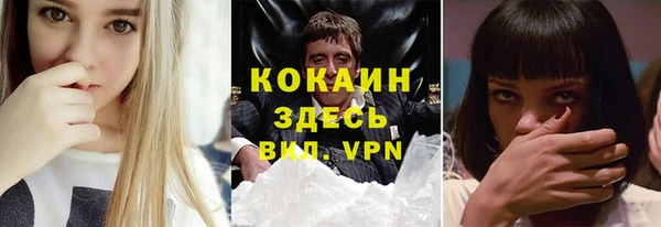 ALPHA PVP Белоозёрский