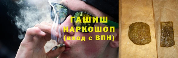 героин Белокуриха