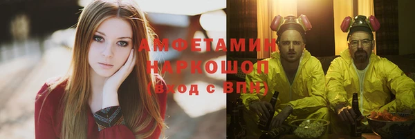 героин Белокуриха