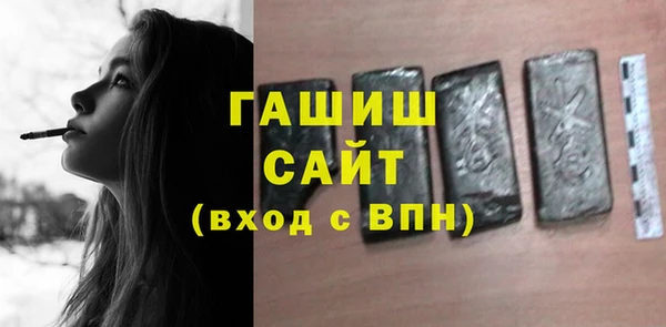 героин Беломорск