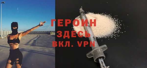 apvp Богородск