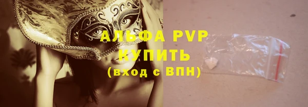 героин Беломорск