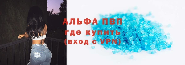 героин Беломорск