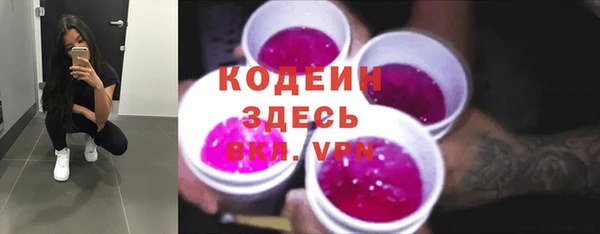 героин Белокуриха