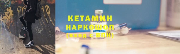 героин Белокуриха