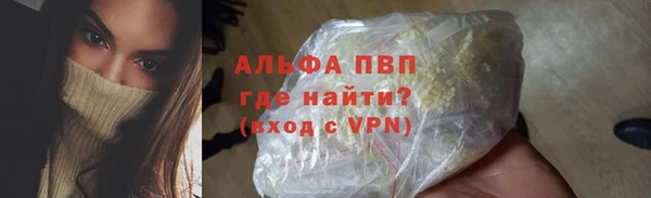apvp Богородск