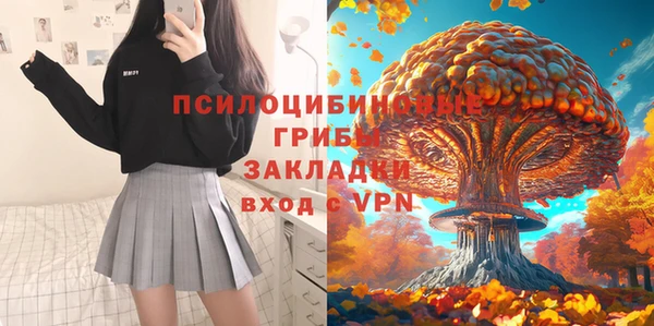 ALPHA PVP Белоозёрский