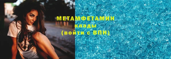 героин Беломорск