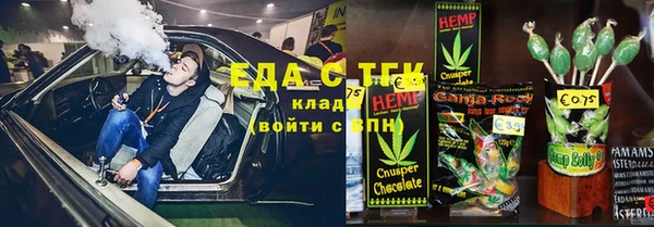 ALPHA PVP Белоозёрский