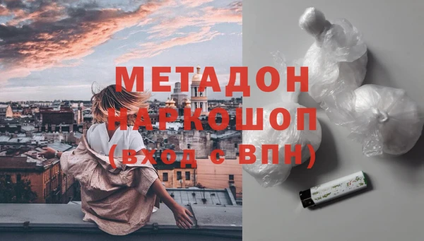 героин Белокуриха