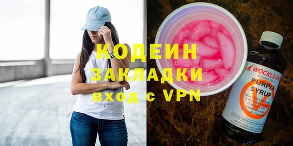героин Беломорск
