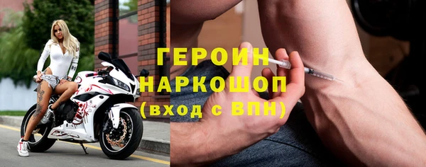 героин Беломорск