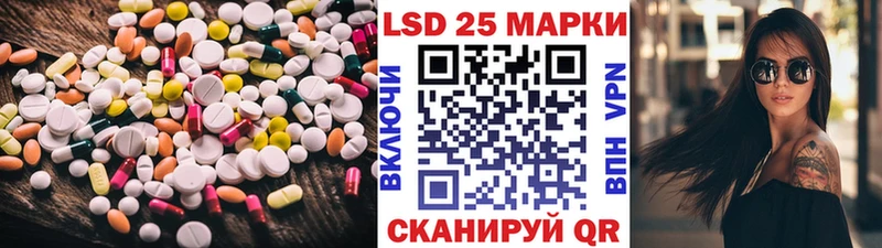 Лсд 25 экстази кислота  цены   mega tor  Дагестанские Огни 