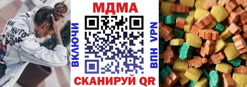 МДМА Molly  blacksprut маркетплейс  Дагестанские Огни 