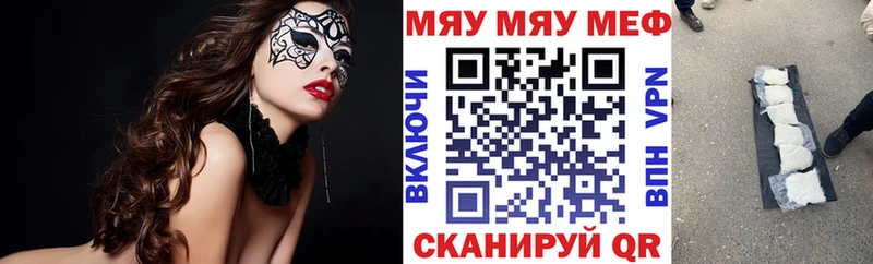 где продают наркотики Дагестанские Огни Мефедрон мука