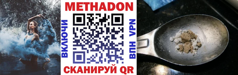 купить   Дагестанские Огни  МЕТАДОН мёд 