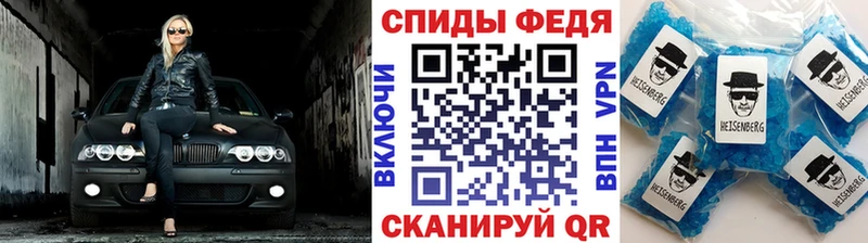 МЕТАМФЕТАМИН мет  Дагестанские Огни 