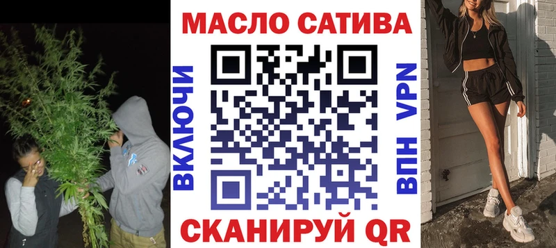 ТГК THC oil  это клад  Дагестанские Огни 